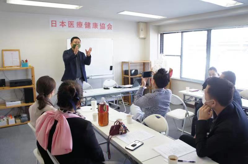 医療・健康をテーマとした会合
